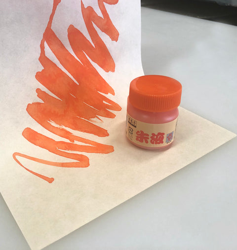 Kobaien Sumi Ink 'Gen' – Hiromi Paper, Inc.