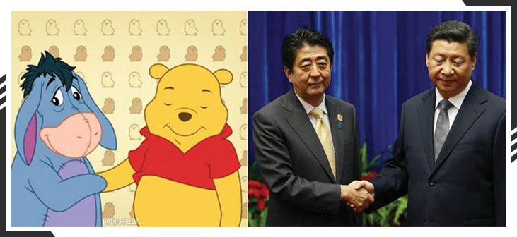 Winnie the Pooh and Xi Jingping
