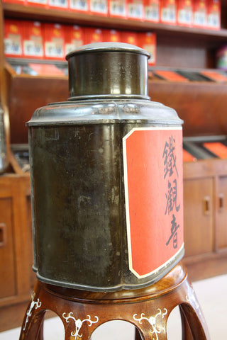 pewter canister