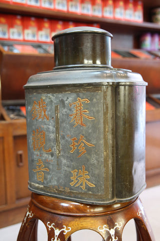 pewter canister