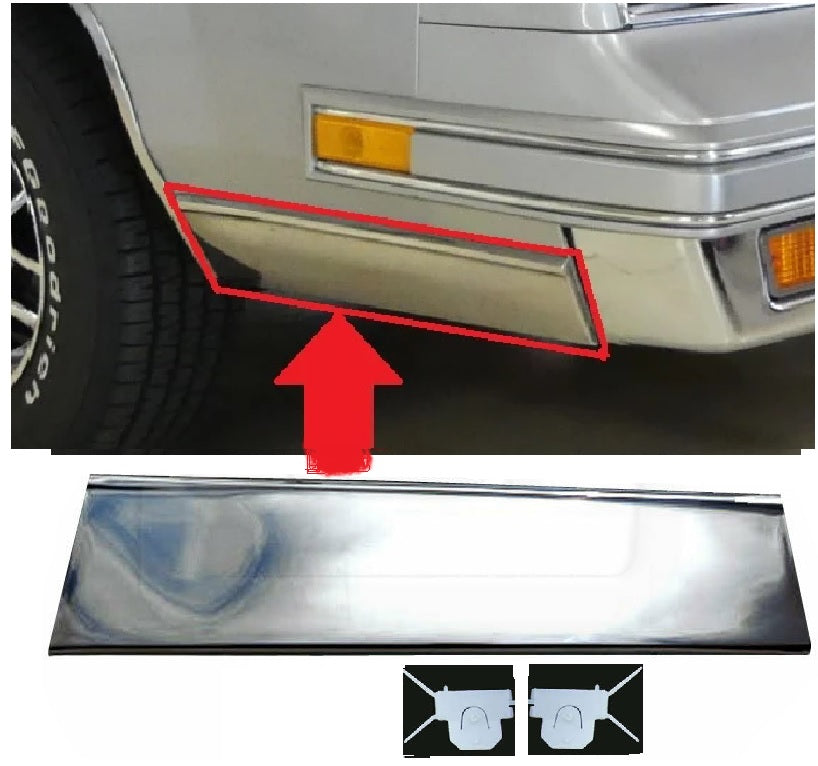 1986 cutlass supreme chrome trim