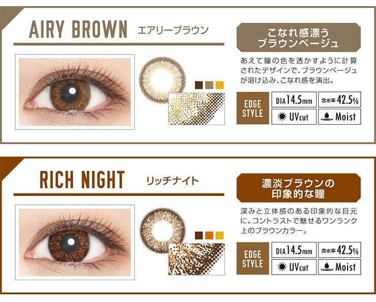 【24小时内发货】 EverColor 1 day 美瞳 抗UV日抛 棕色SheerLueur 14.5mm 20枚装 