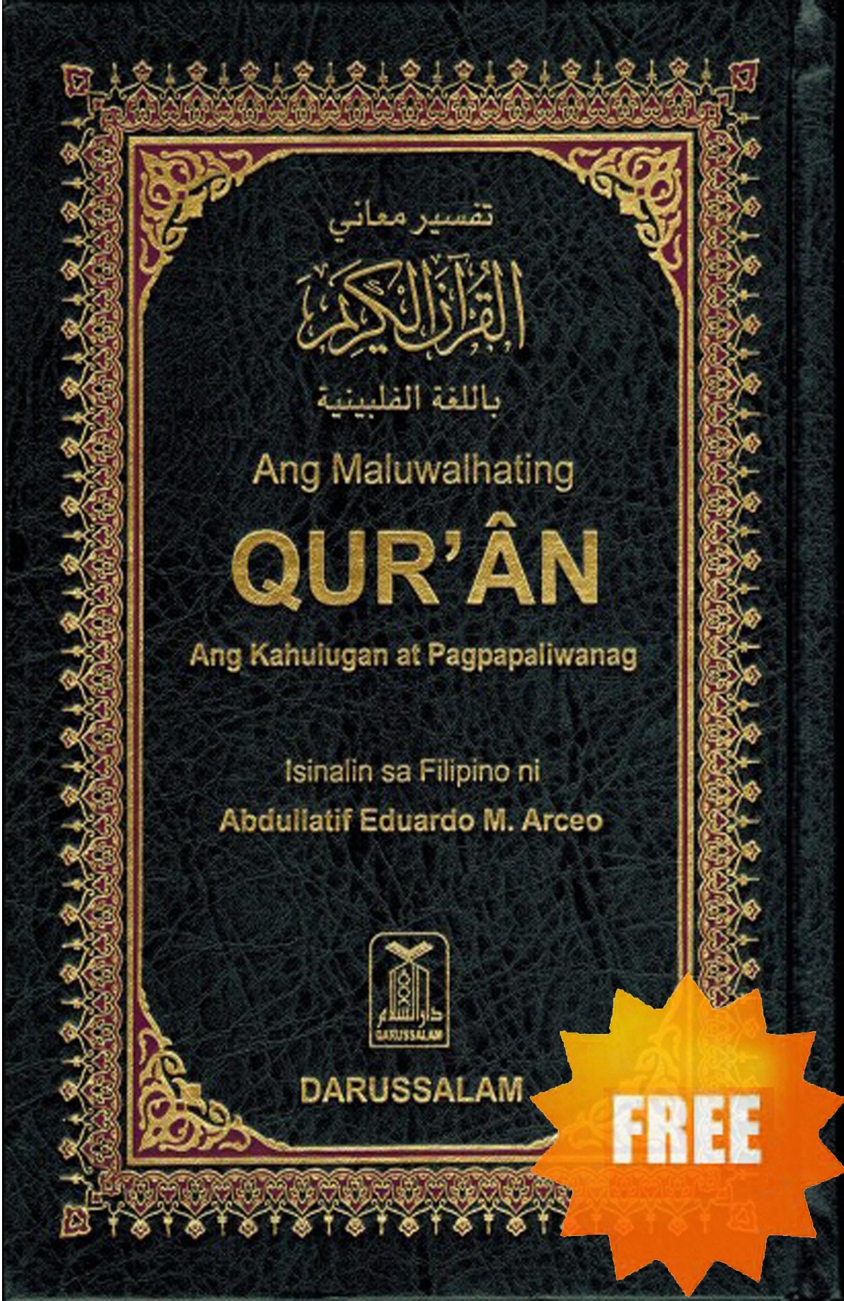 transliteration koran