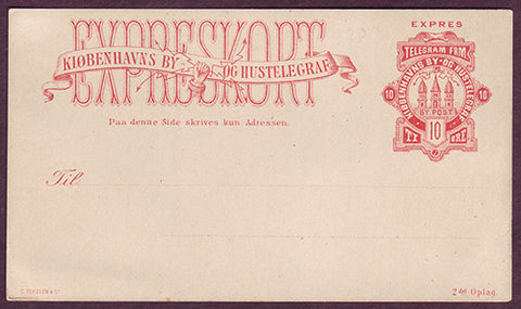 DE7035 Denmark Kjobenhavns Bypost  postcard 1882