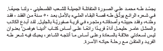Arabic Text Outlines