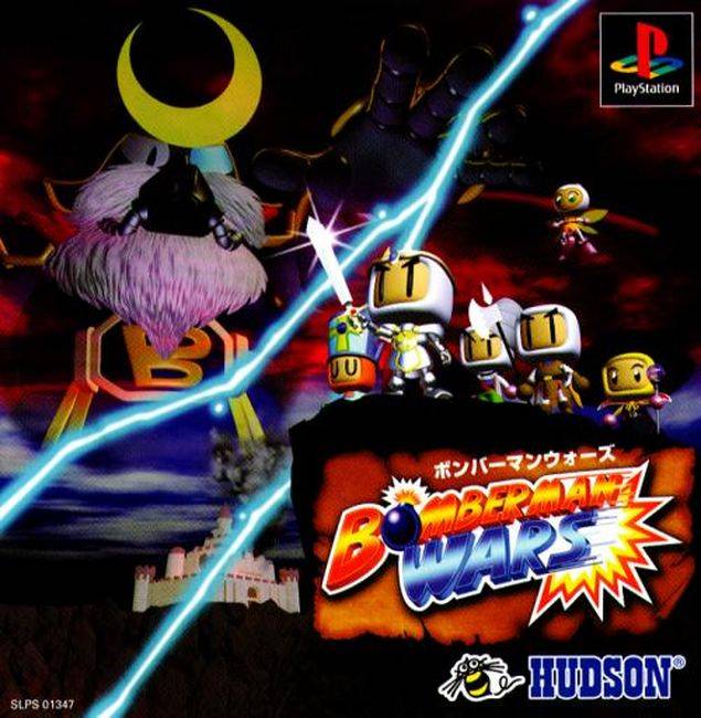 Bomberman Wars (PS1) PlayStation 1 (Japanese Import) – J&L Video Games New York