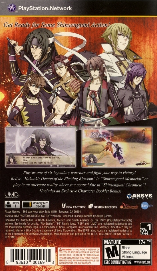 extract password of hakuoki warriors of the shinsengumi psp