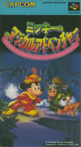 Mickey no Magical Adventure - Super Famicom (Japanese Import) [Pre-Owned] Generic Front Cover