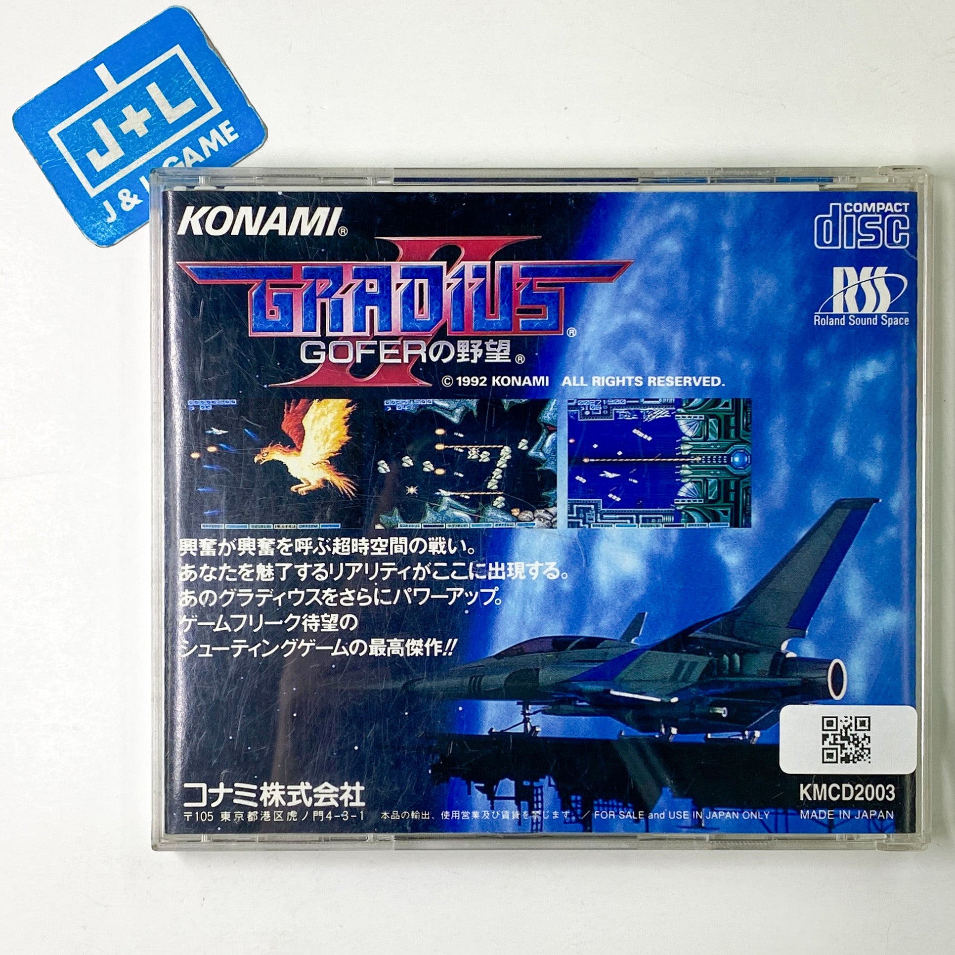 gradius 2 turbo emuparadise