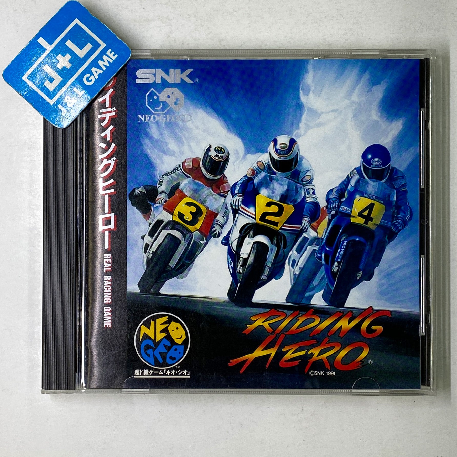 Neo Geo ロムカセット ライディングヒーロー winstudio.com.sg