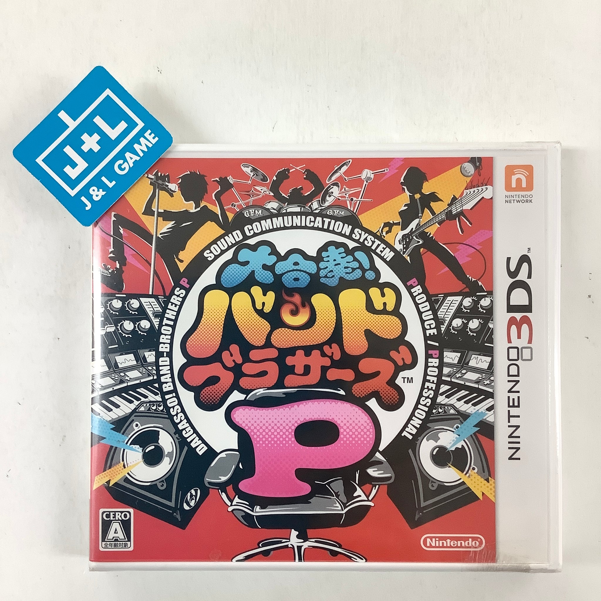 Daigassou! Band Brothers P - Nintendo 3DS (Japanese Import) – J&L Video ...