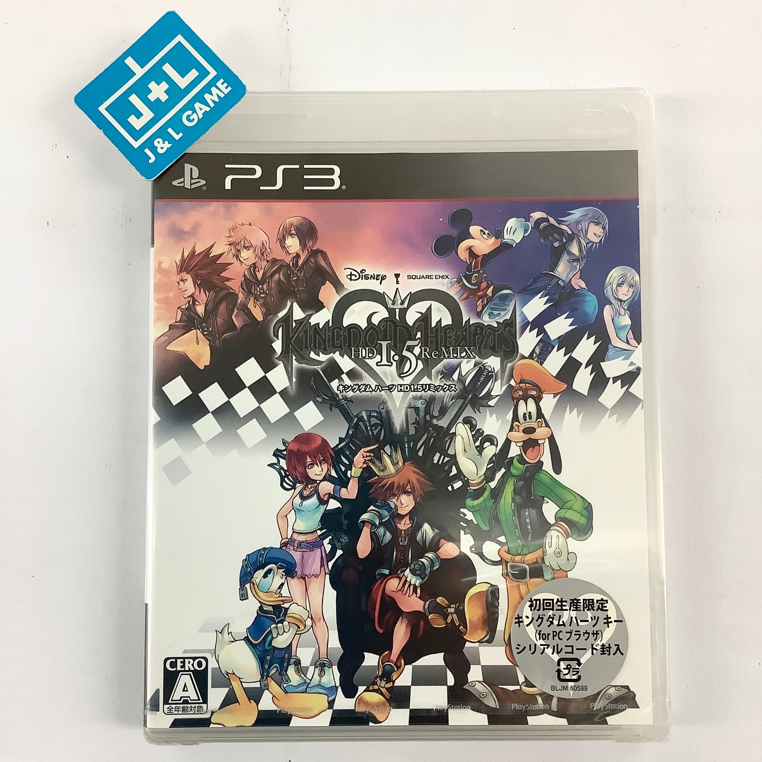 Kingdom Hearts Starter Pack: HD 1.5 + 2.5 Remix - (PS3