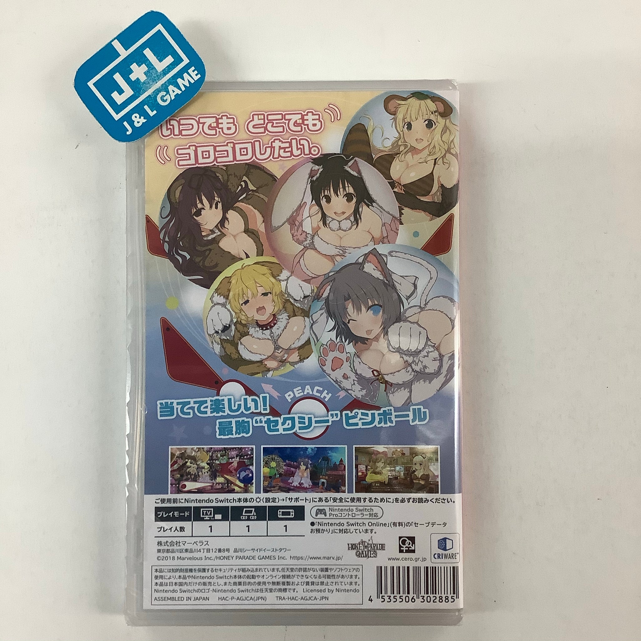 Senran Kagura Peach Ball Nsw Nintendo Switch Japanese Import Jandl Video Games New York City 6145
