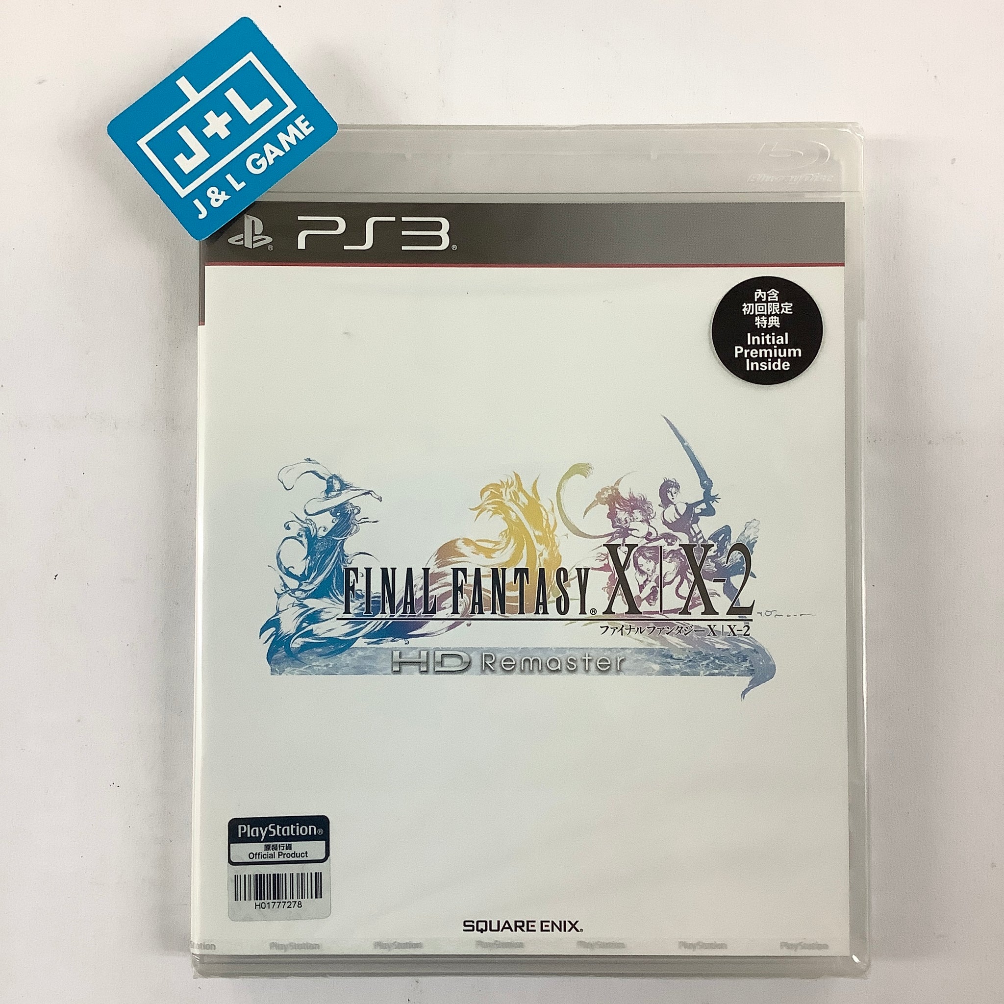 Www Odiax Xx Video - Final Fantasy X / X-2 HD Remaster - (PS3) PlayStation 3 (Asia Import) â€“ J&L  Video Games New York City
