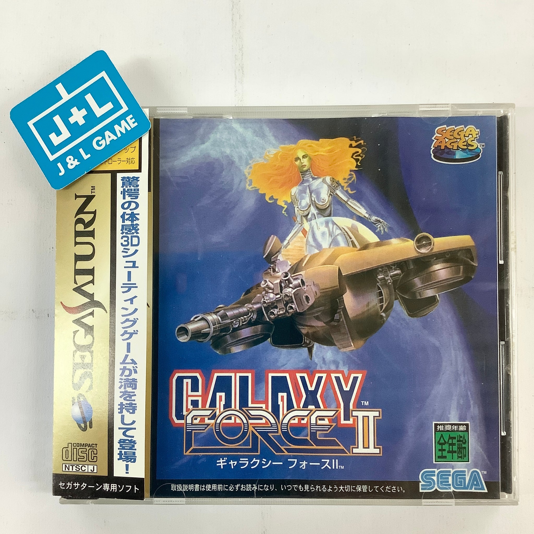 新品 ギャラクシーフォース II セガ サターン www.ch4x4.com