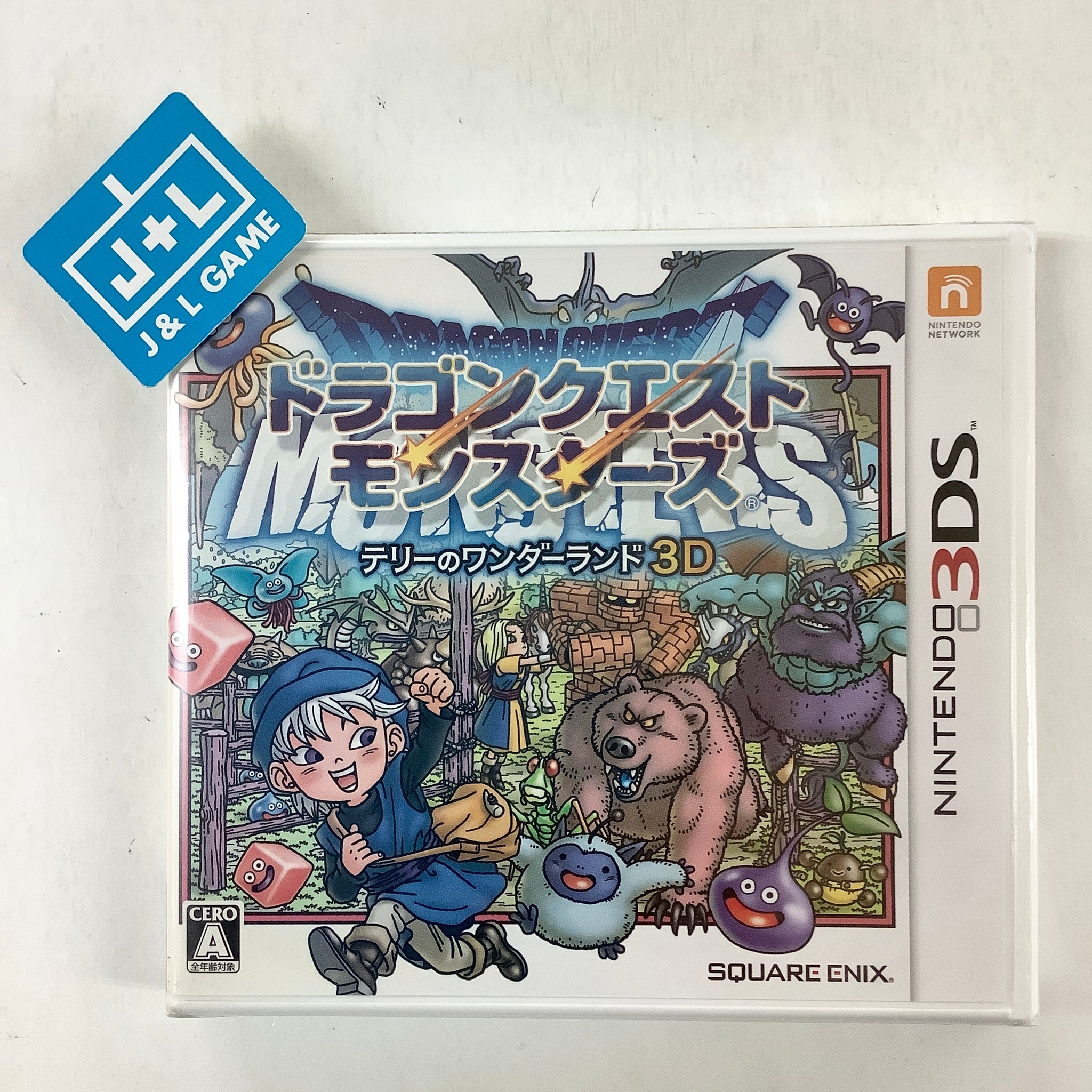 Dragon Quest Terry no Wonderland 3D - Nintendo 3DS (Japanese – J&L Video Games New City