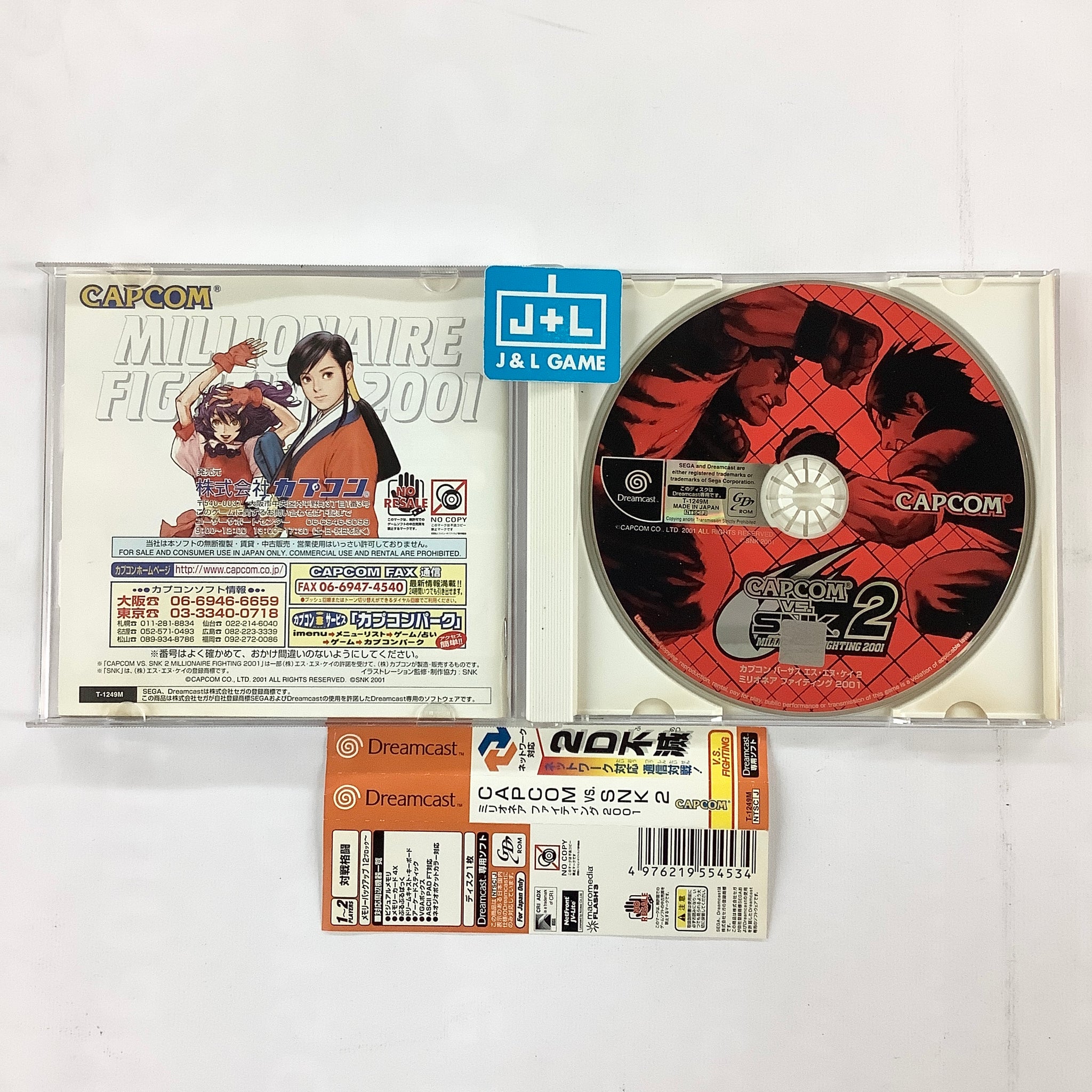 Capcom Vs Snk 2 Millionaire Fighting 2001 Dc Sega Dreamcast Pre Jandl Video Games New 