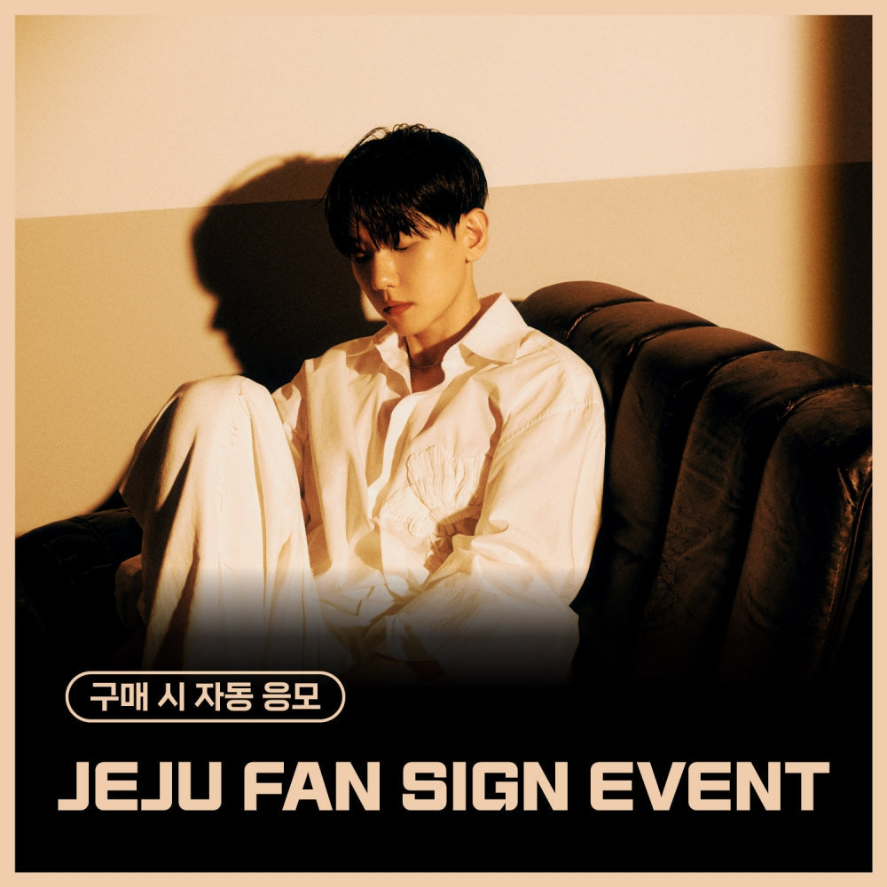 BAEKHYUN - HELLO, WORLD 4TH MINI ALBUM EVERLINE X JEJU GIFT PHOTOBOOK RANDOM