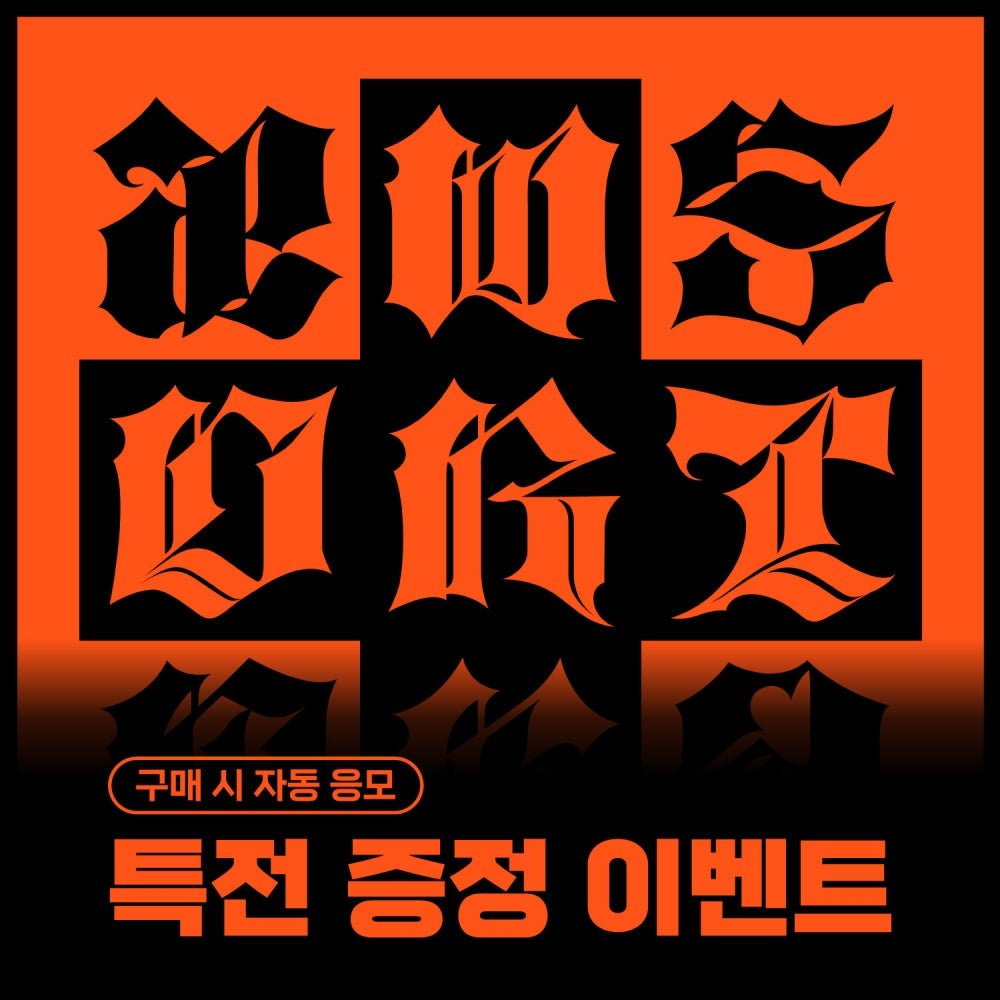 AESPA - DIRTY WORK SINGLE ALBUM EVERLINE GIFT DIRTY WORKER VER