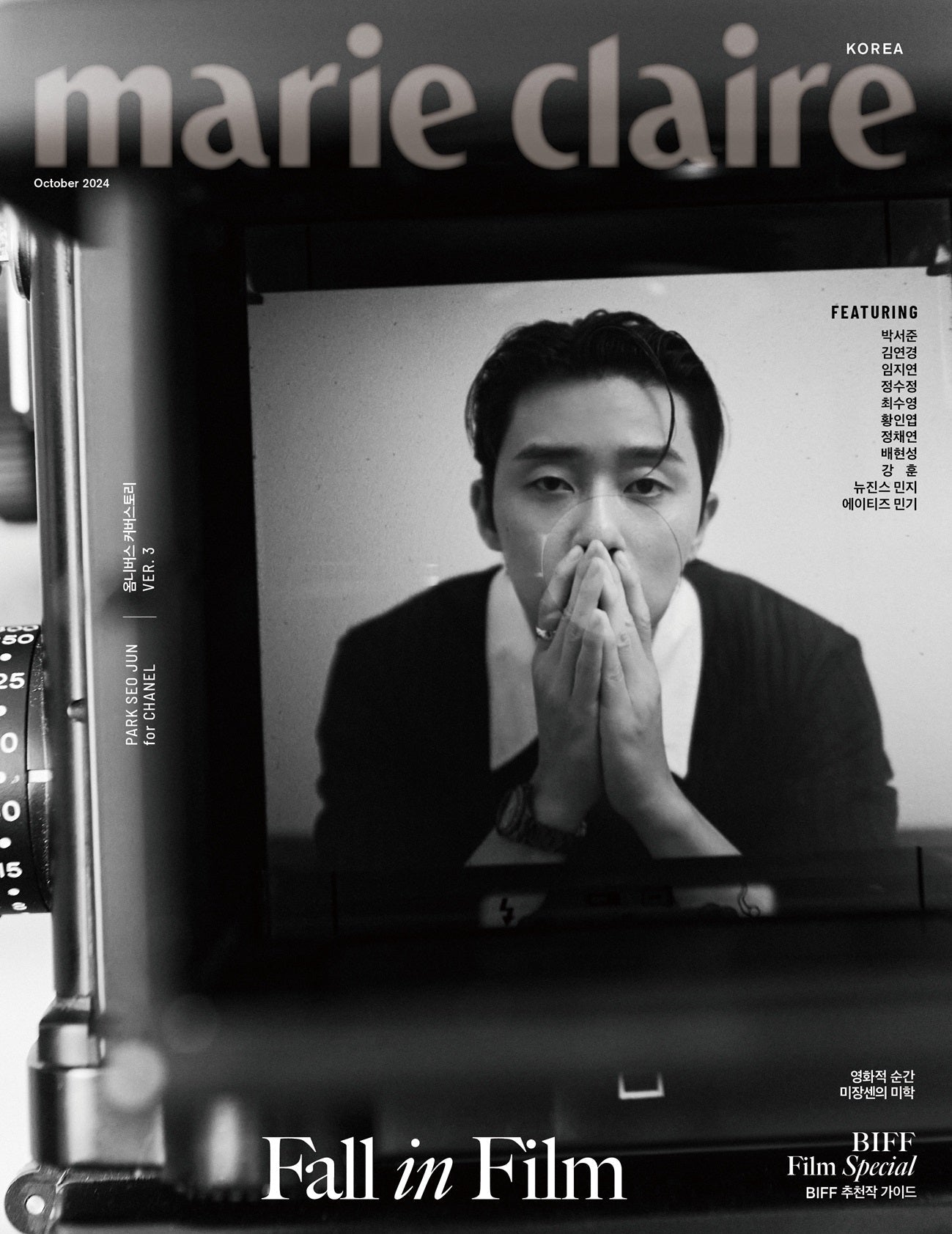 ATEEZ MINGI - MARIE CLAIRE MAGAZINE 2024 OCTOBER ISSUE C
