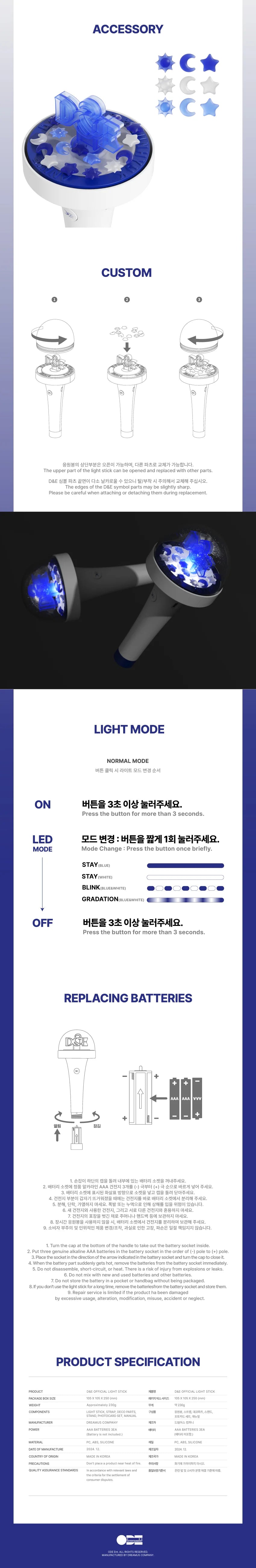 2ND PRE-ORDER] SUPER JUNIOR D&E - OFFICIAL LIGHT STICK - COKODIVE
