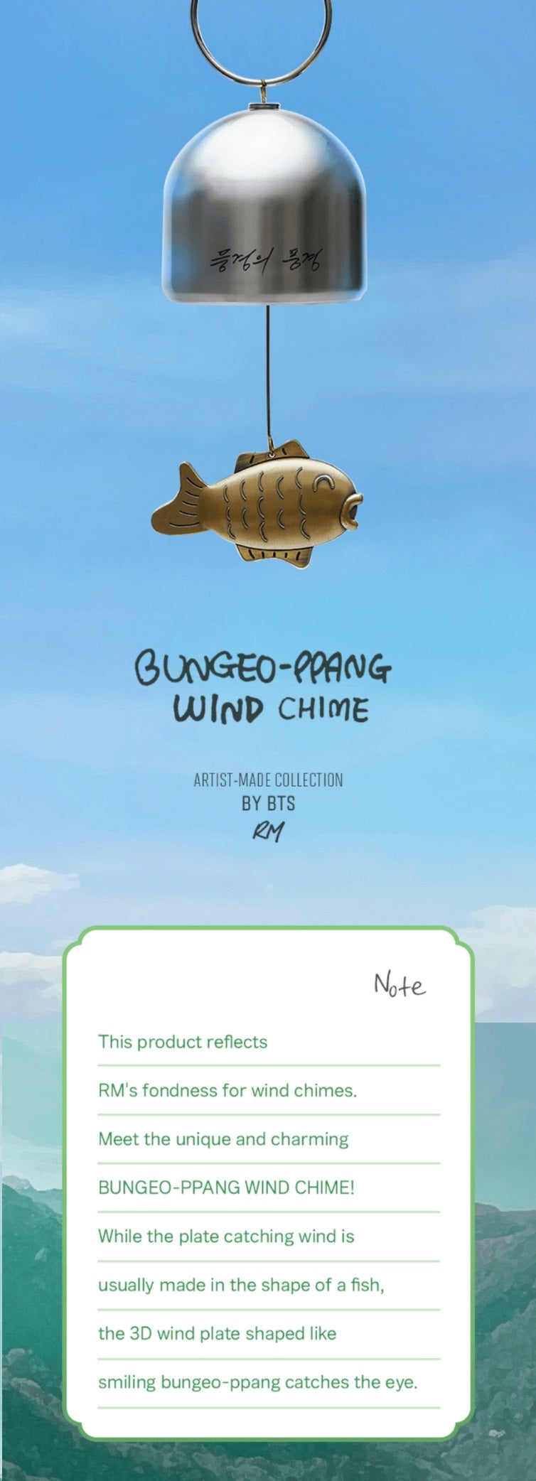 取扱店舗) [RM] BUNGEO-PPANG WIND CHIME BTS 風鈴 - CD