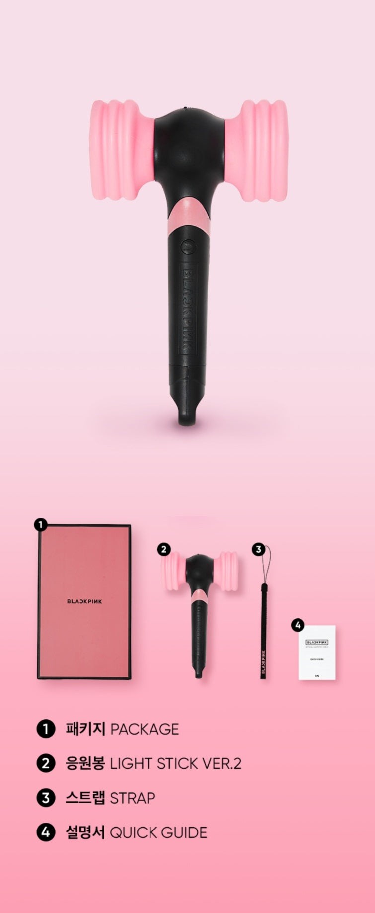 BLACKPINK LIGHT STICK Ver. 2 PER-ORDER EVENT2020.11.13. - until the  pre-order ends EVENT - YG SELECT