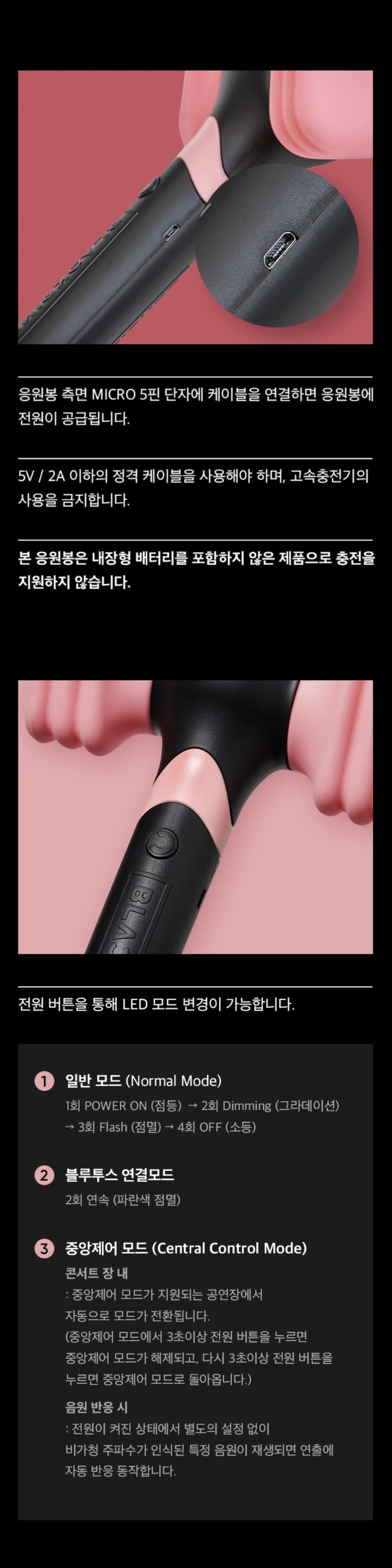 LIGHT SITCK] BLACKPINK OFFICIAL LIGHT STICK VER.2/ RENEWAL EDITION – K Pop  Pink Store [Website]