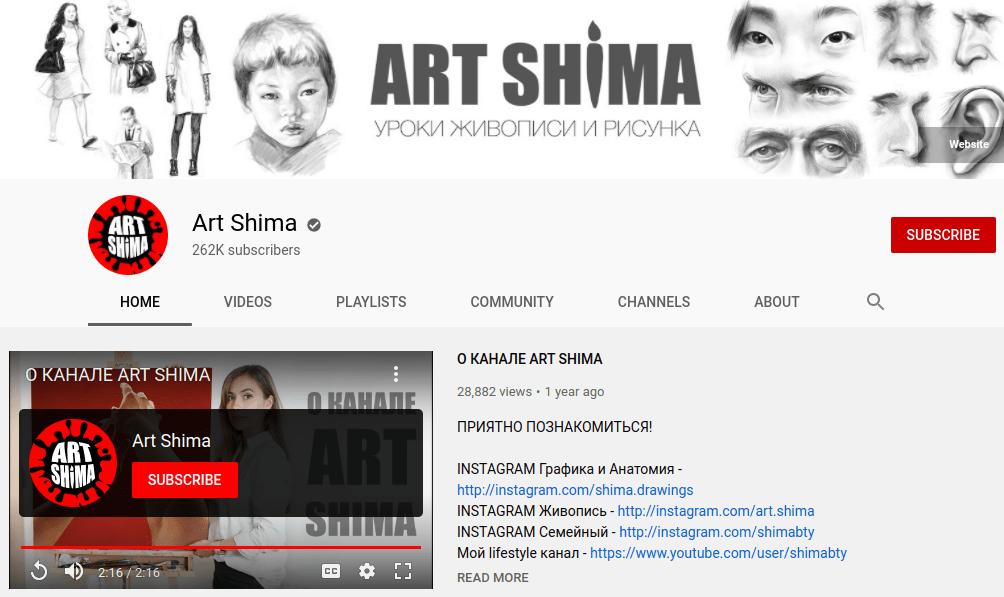 Art inspiration - Anastasia Shimshilashvili YouTube channel Art Shima