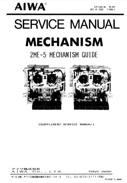 AIWA 2ME-5 Mechanism Service Manual