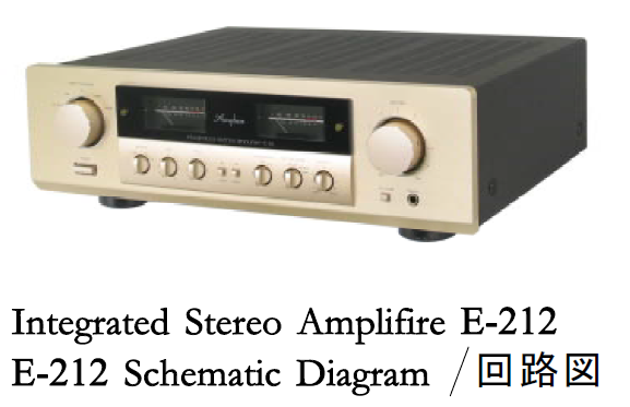 Accuphase E 212 Service Manual Electronic Service Manuals