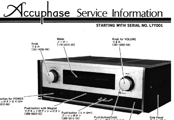 Accuphase E 305 Service Manual Electronic Service Manuals