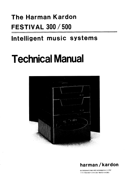 Harman Kardon FESTIVAL 300-500 Intelligent Music System Technical Serv –  Electronic Service Manuals