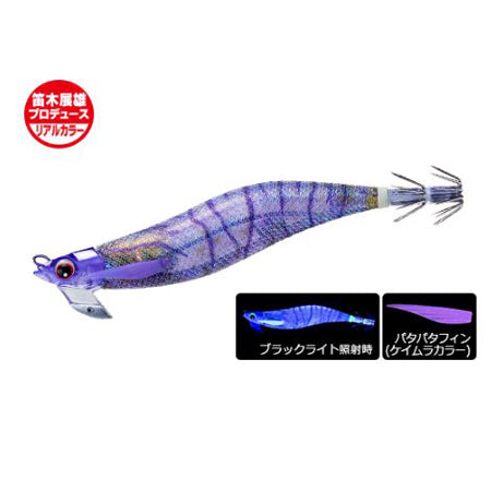 DUEL Squid Fishing Double Luminous Lure EZ-Q DARTMASTER SEARCH 3.0 DLBW