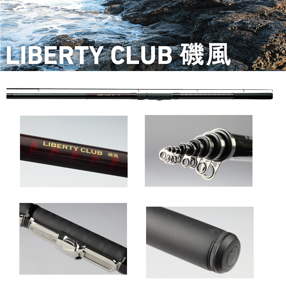 Daiwa (Daiwa) Iso Fishing Rod, Fishing Pole Liberty Club Koiso 3