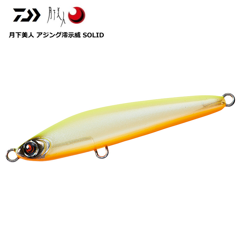 DAIWA GUSTNADO 55 S NEW - KKJAPANLURE