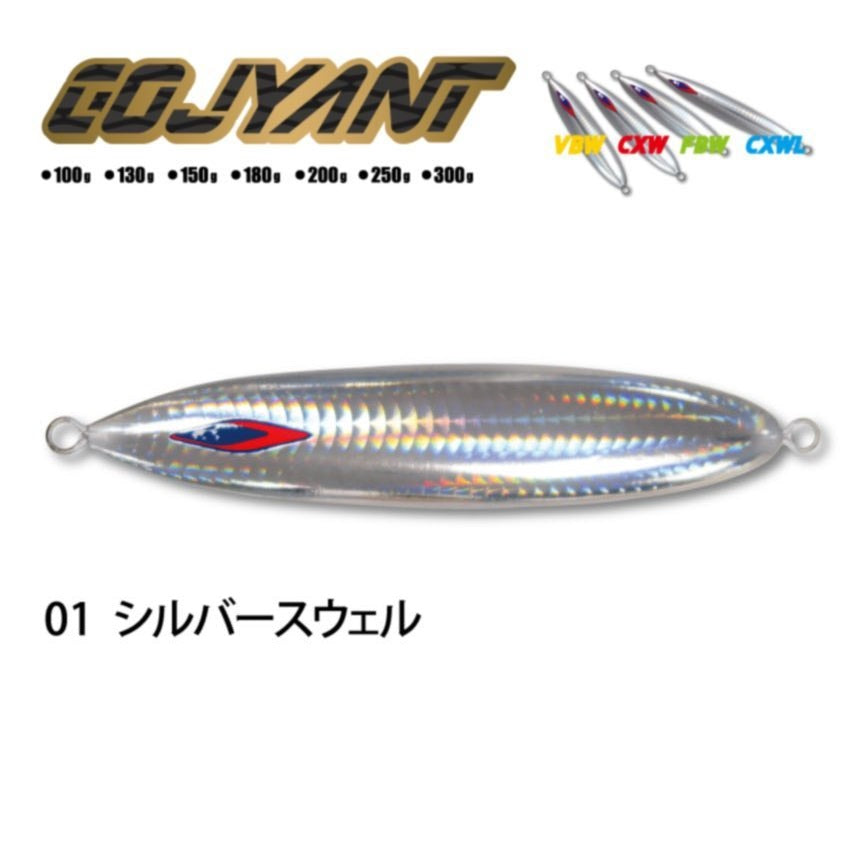 Slow Pitch Jigs Saltwater Fishing Jigging Lures Glow Kuwait