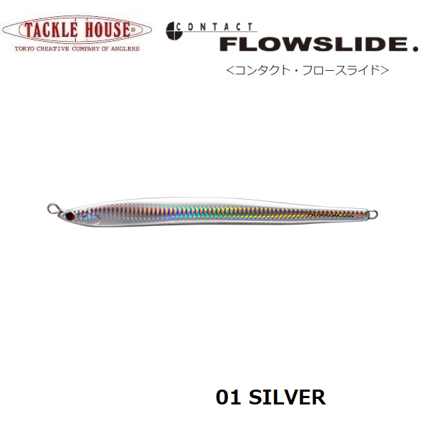 TACKLE HOUSE CONTACT FEED SHALLOW 105