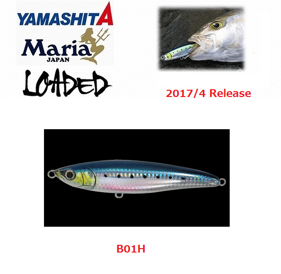 Maria Loaded Lures (Length: 140cm, Weight: 43g, Colour: KIA