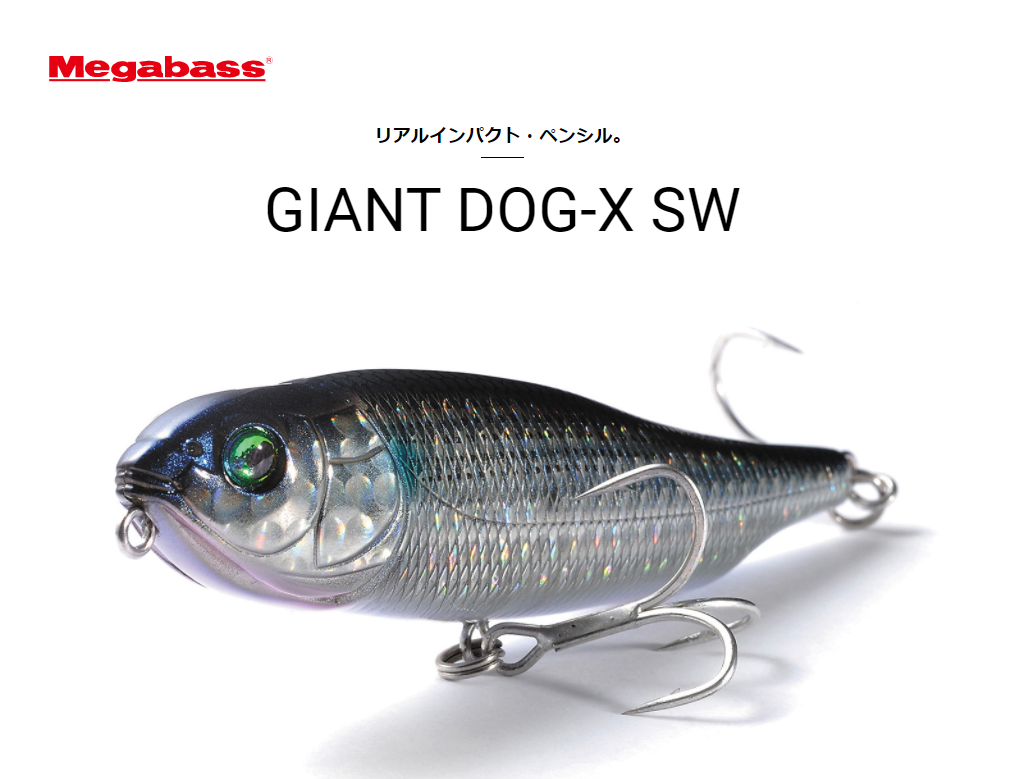 Discontinued model Megabass  1998 DOG-X (CW)  Fishing Lure Used (U40