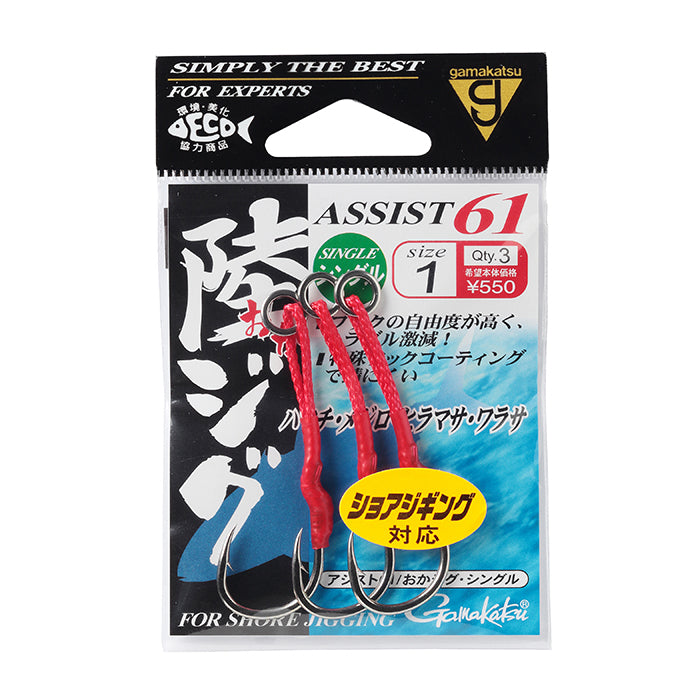 XESTA PPJ HOOKS VALUE PACK 30PK