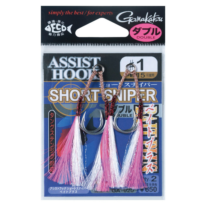 Gamakatsu Double Assist Hooks Sawara Sniper 42-848