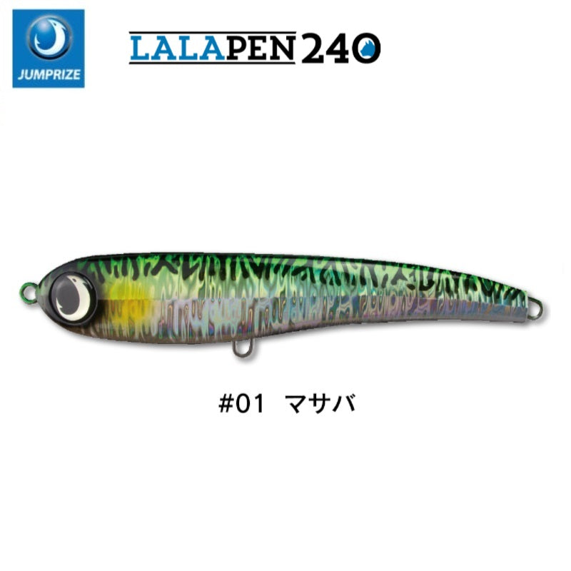 Jumprize Lalapen 125F - Fish Head