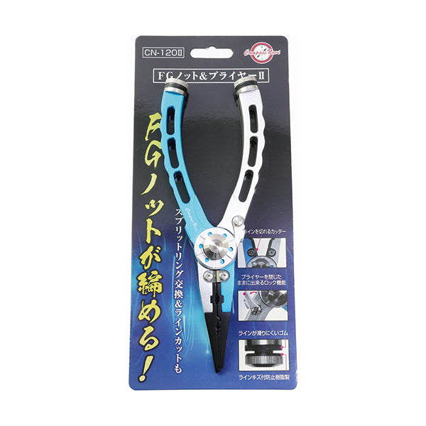 Japan Power Split Rings – Stil Fishing