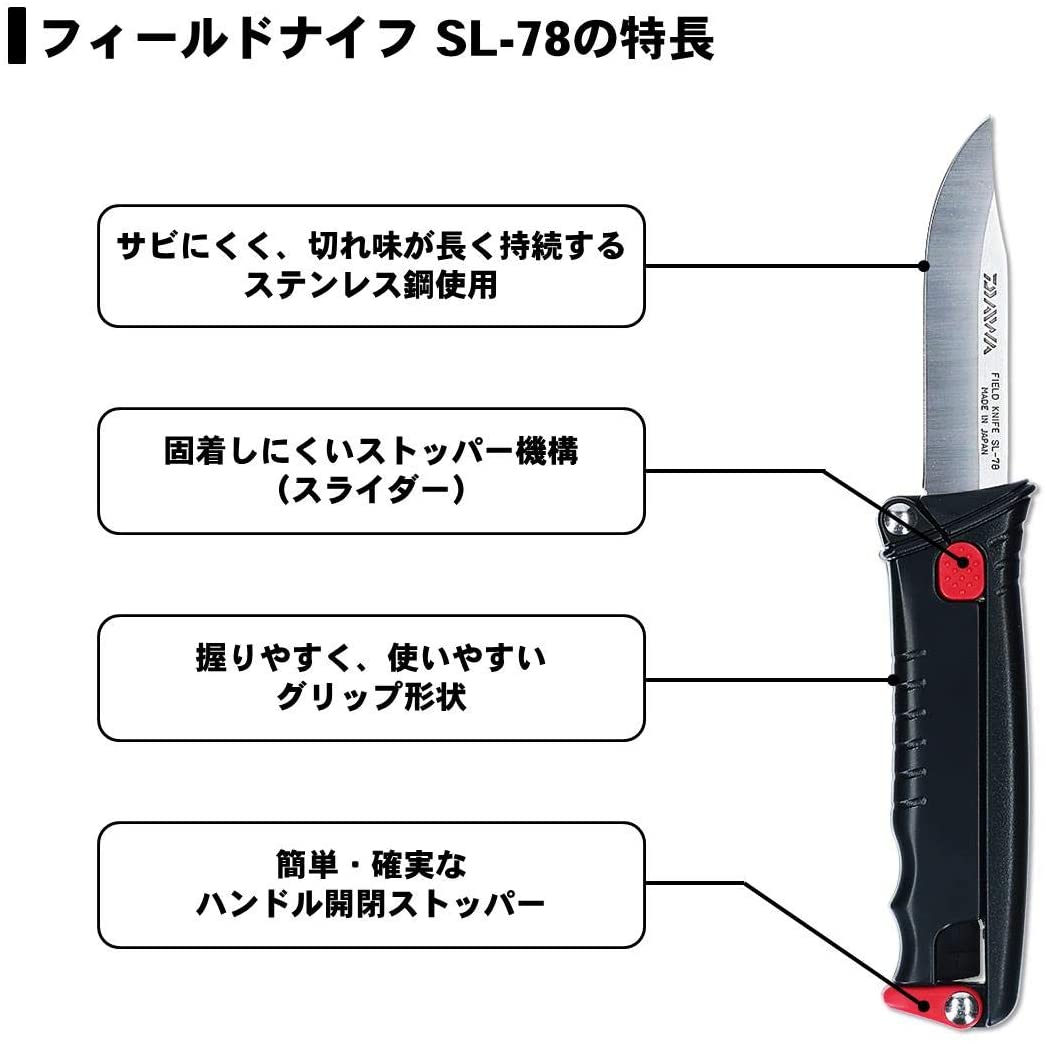 Daiwa Fishing Knife Field Knife Sl 78 Coastal Fishing Tackle