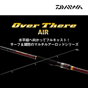 安い新作 DAIWA Over There AIR 911M/MH ルアーロッド - da08.da.gov.ph