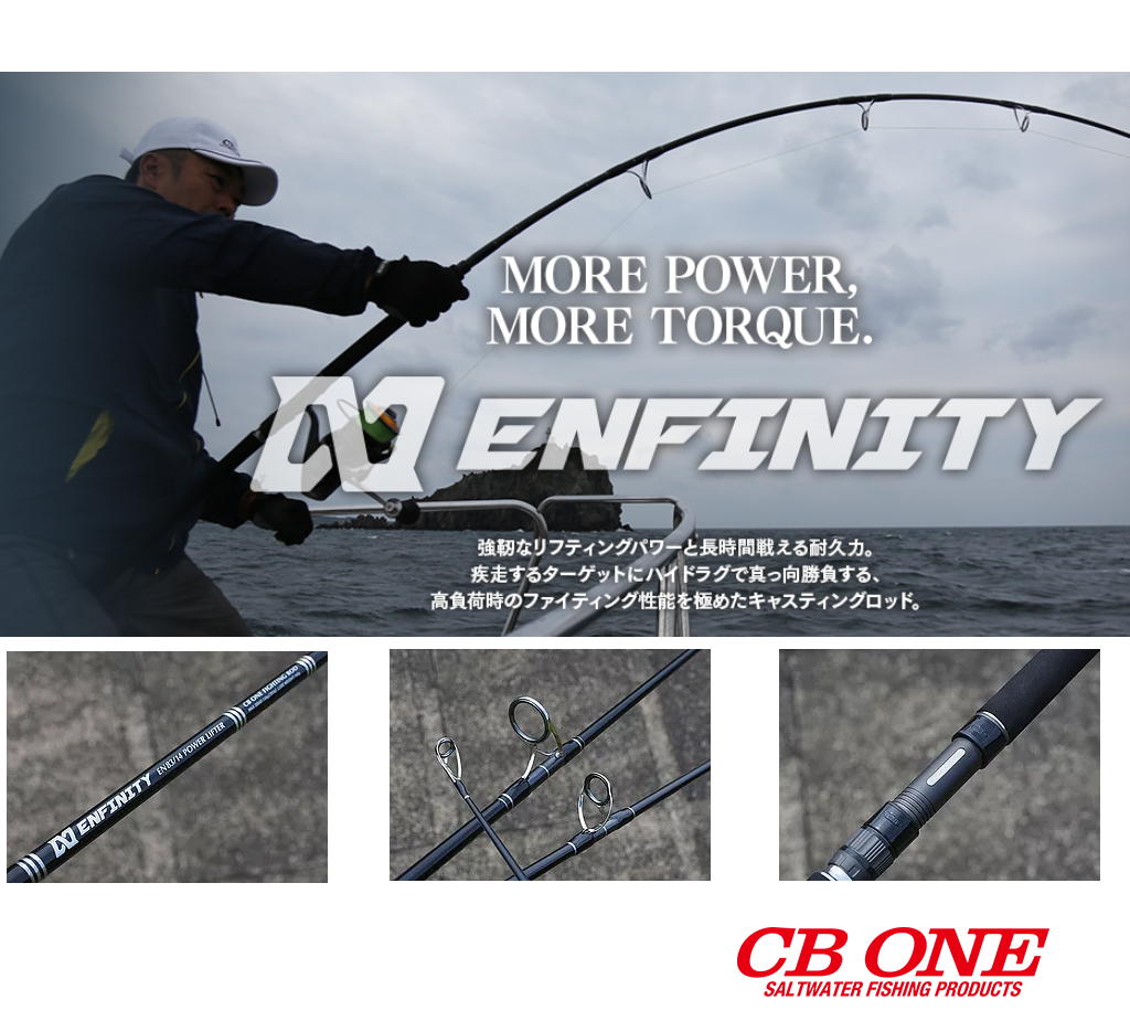 CB ONE Stickbait Rodeo 200