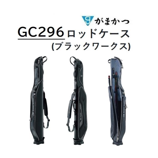 Gamakatsu Spool Case GM2583