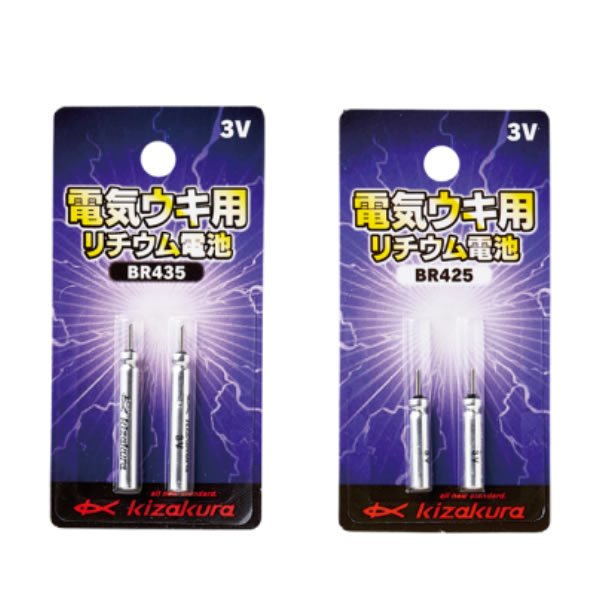 Dlyfull Lithium Battery 3V CR425