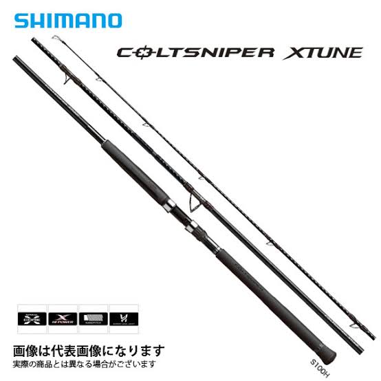 Shimano ColtSniper BB Lure Fishing Rod (2 pieces / 3 pieces)